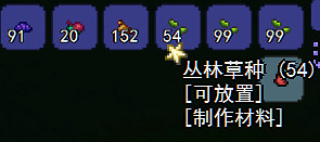 《泰拉瑞亞》快速獲取高級魚餌方法一覽