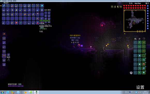 《泰拉瑞亞》專家模式試玩圖文直播 《泰拉瑞亞》專家模式試玩圖文直播