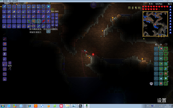 《泰拉瑞亞》專家模式試玩圖文直播