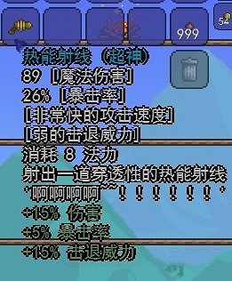 《泰拉瑞亞》遊戲背後的文化內涵及人文背景解析 《泰拉瑞亞》遊戲背後的文化內涵及人文背景解析