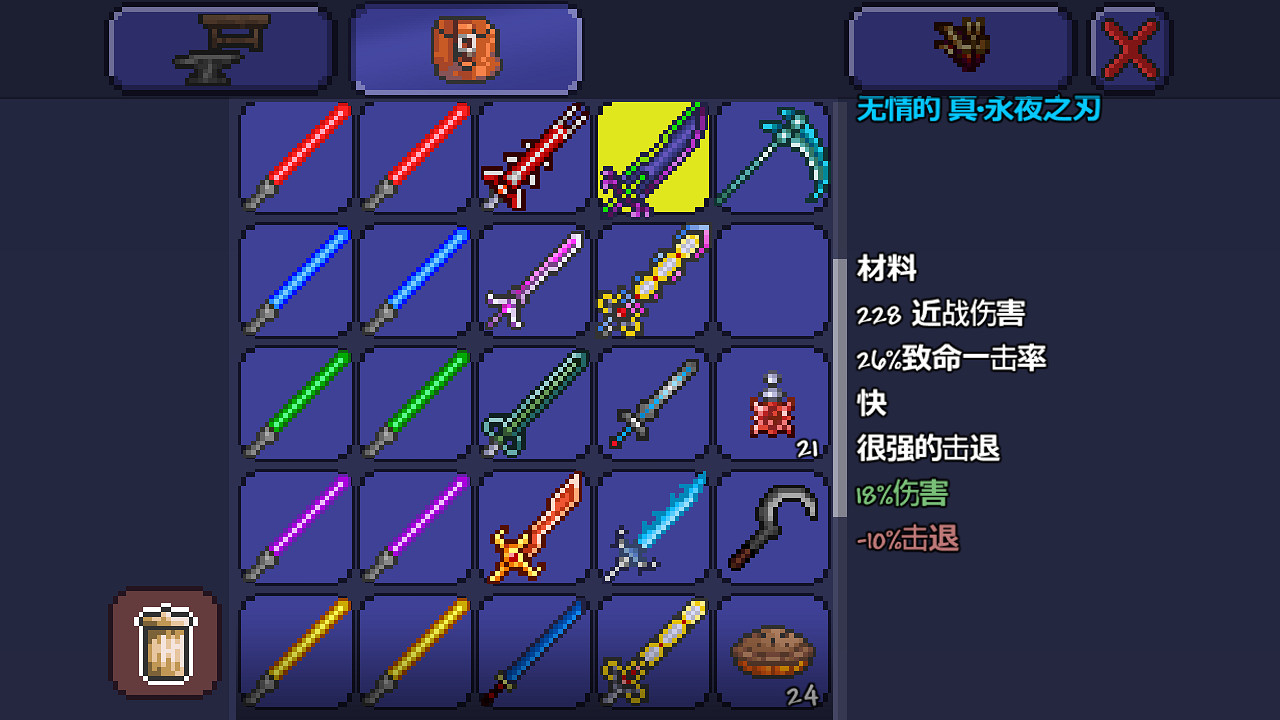 《泰拉瑞亞》pe版本各武器極限傷害匯總 pe版本武器傷害上限一覽