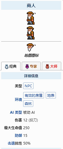 《泰拉瑞亞》魚餌怎麽弄？魚餌獲取方法分享