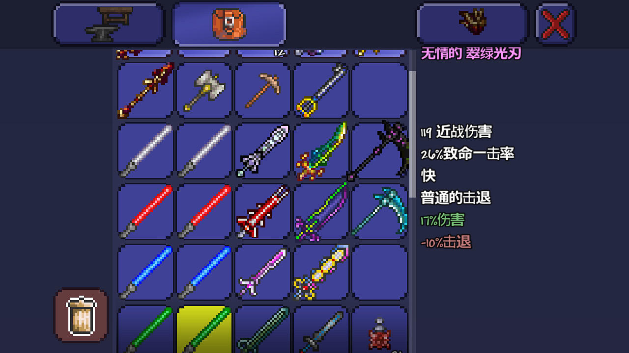 《泰拉瑞亞》pe版本各武器極限傷害匯總 pe版本武器傷害上限一覽