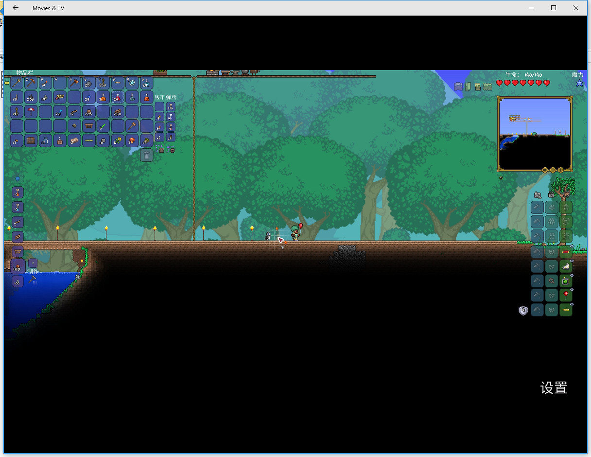 《泰拉瑞亞》專家模式走位流速通圖文直播