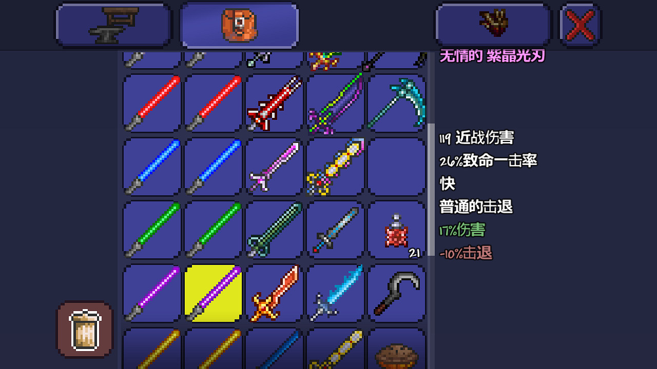 《泰拉瑞亞》pe版本各武器極限傷害匯總 pe版本武器傷害上限一覽