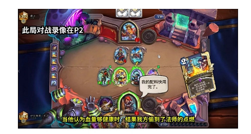 《爐石戰記》奧特蘭克奇蹟剽竊賊怎麽玩 奇蹟剽竊賊卡組攻略 《爐石戰記》奧特蘭克奇蹟剽竊賊怎麽玩 奇蹟剽竊賊卡組攻略