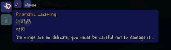 《泰拉瑞亞》1.4召喚的劍怎麽獲得 曙光女神召喚方法介紹 《泰拉瑞亞》1.4召喚的劍怎麽獲得 曙光女神召喚方法介紹