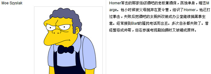 《泰拉瑞亞》NPC背景故事詳解 《泰拉瑞亞》NPC背景故事詳解