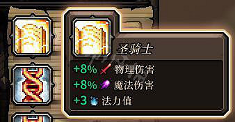 《最後的咒語》什麽高級血統好用？實用高級血統推薦