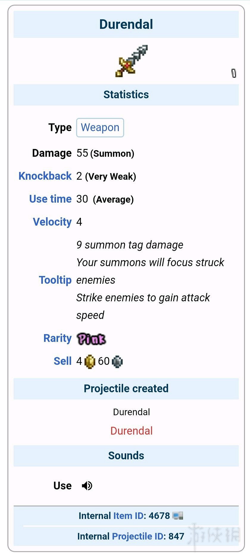 《泰拉瑞亞》1.4鞭子怎麽獲得？1.4鞭子屬性與獲得方法介紹