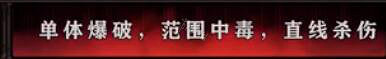 《最後的咒語》武器種類圖鑒大全 武器效果怎麽樣？