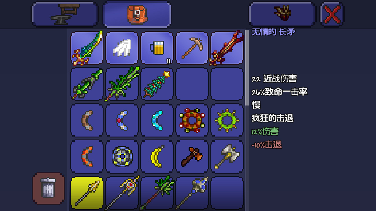 《泰拉瑞亞》pe版本各武器極限傷害匯總 pe版本武器傷害上限一覽