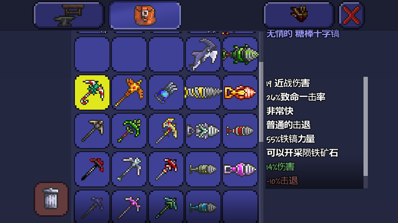 《泰拉瑞亞》pe版本各武器極限傷害匯總 pe版本武器傷害上限一覽