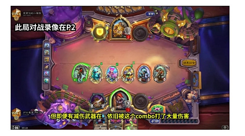 《爐石戰記》奧特蘭克奇蹟剽竊賊怎麽玩 奇蹟剽竊賊卡組攻略 《爐石戰記》奧特蘭克奇蹟剽竊賊怎麽玩 奇蹟剽竊賊卡組攻略