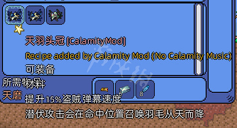 《泰拉瑞亞》災厄史萊姆之神怎麽打 史萊姆之神打法介紹