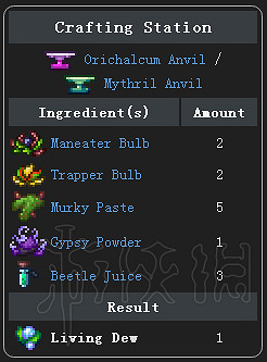 《泰拉瑞亞》災厄Mod介紹大全 災厄Mod物品裝備Boss圖文介紹