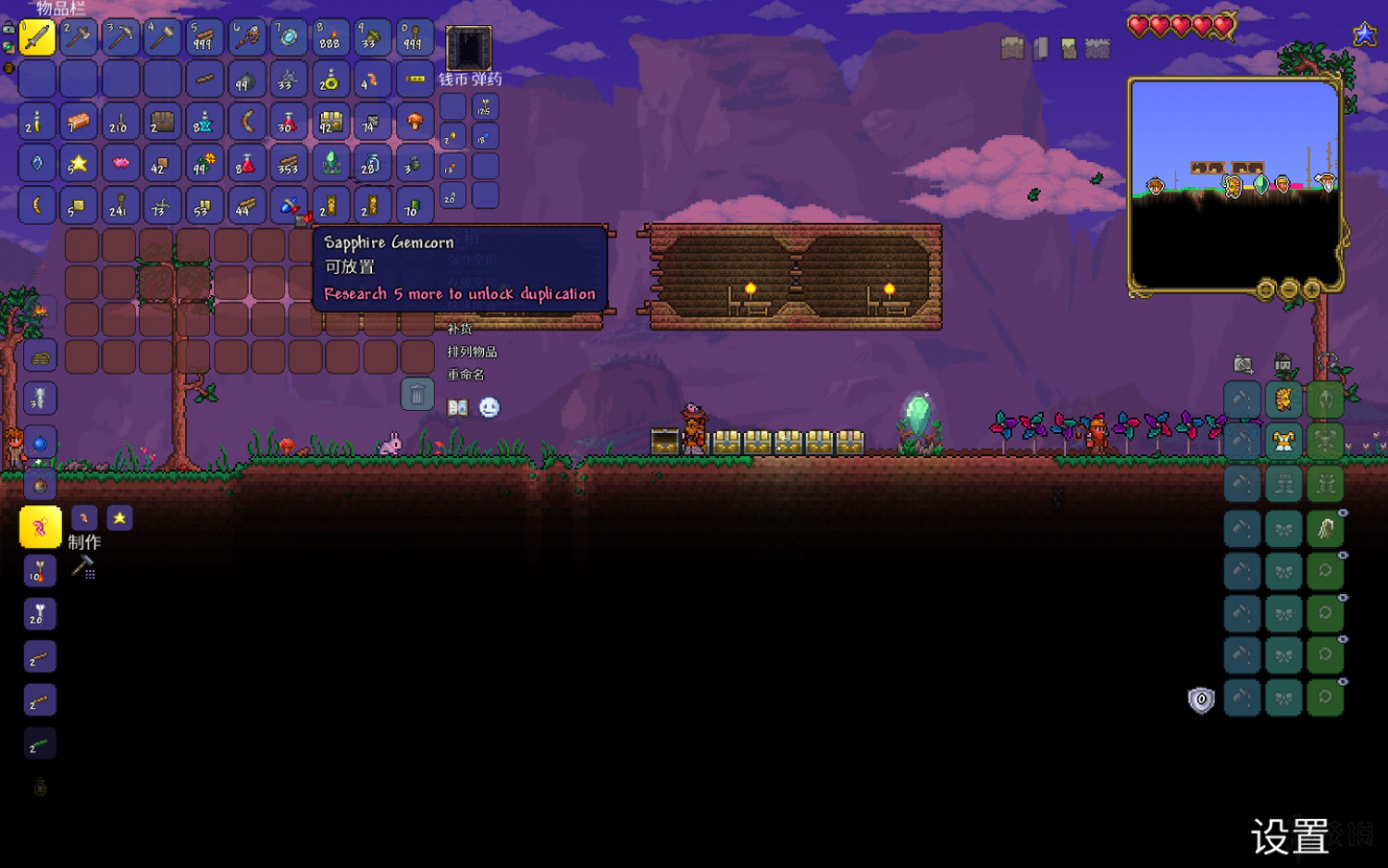 《泰拉瑞亞》旅程的終點更新內容有哪些 旅程的終點試玩圖文心得