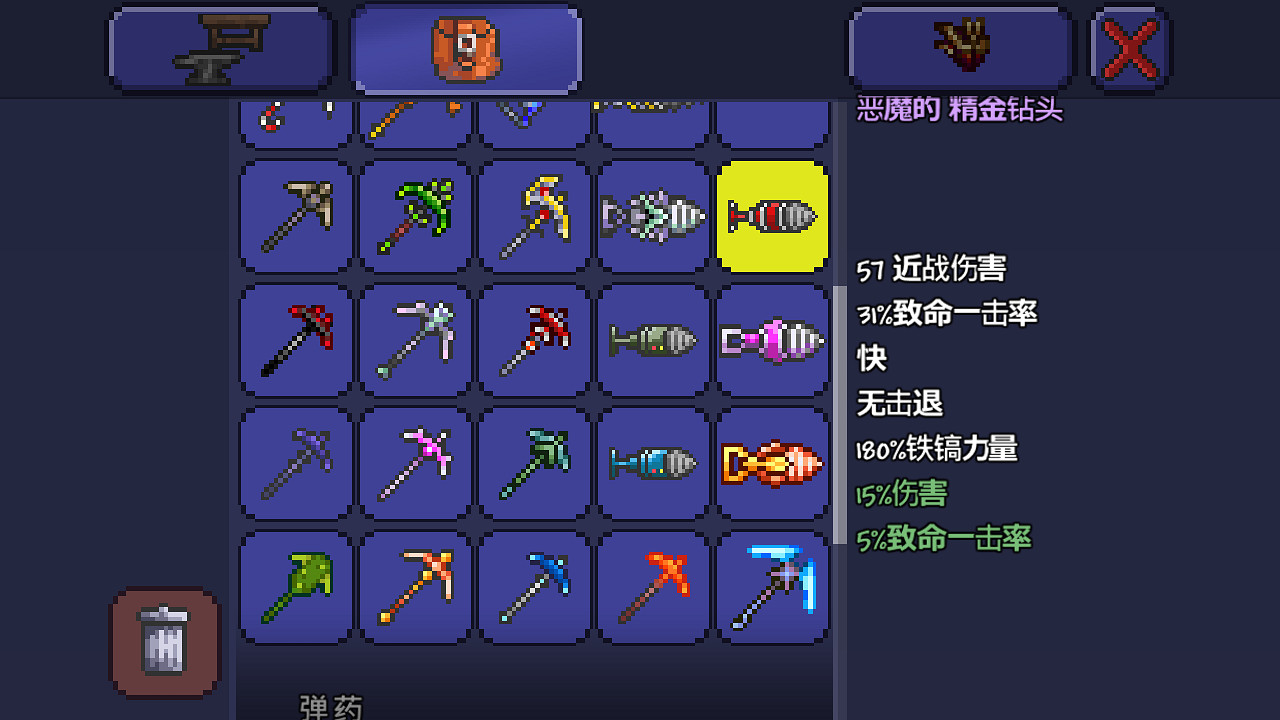 《泰拉瑞亞》pe版本各武器極限傷害匯總 pe版本武器傷害上限一覽