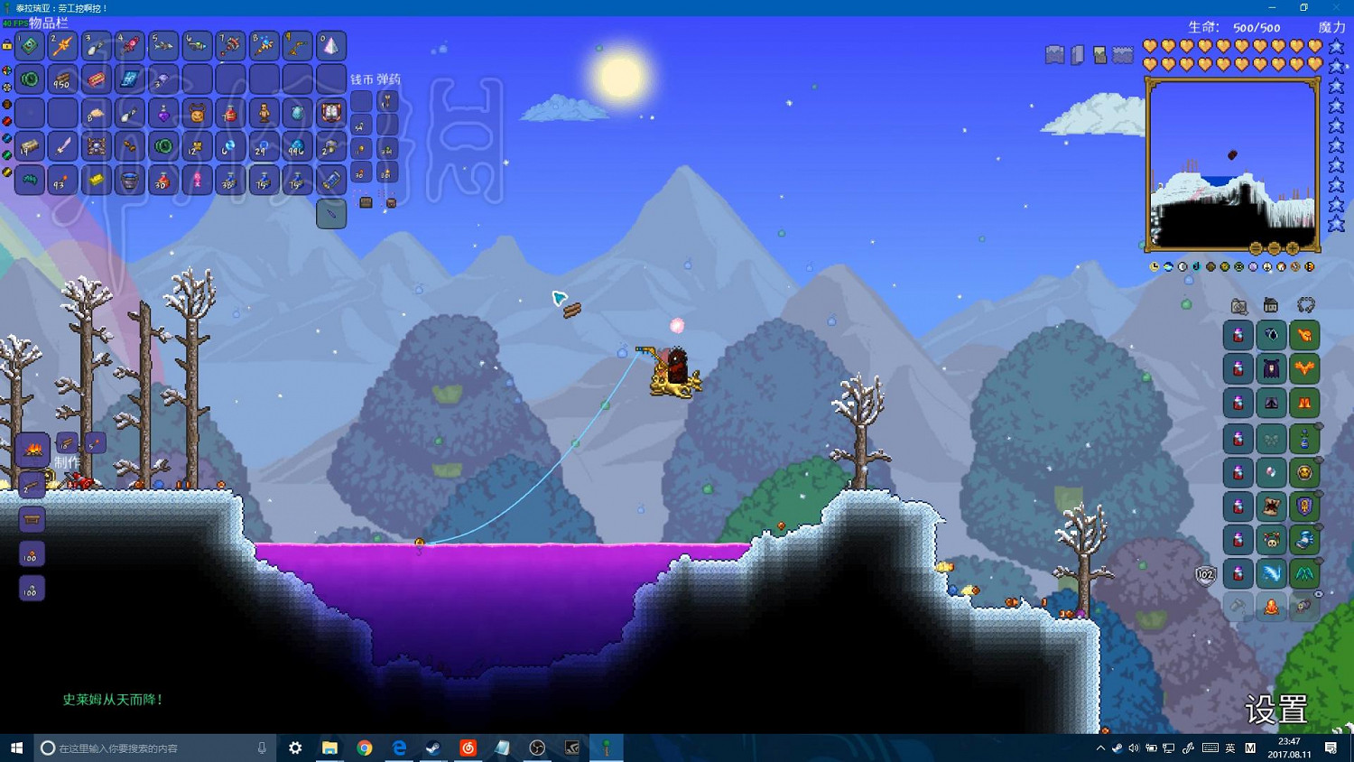 《泰拉瑞亞》釣魚方法詳解 《泰拉瑞亞》釣魚方法詳解