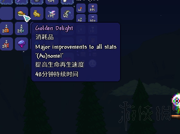 《泰拉瑞亞》1.4新物品功能與獲得方法介紹 1.4新物品有哪些？