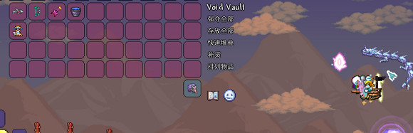 《泰拉瑞亞》1.4虛空背包獲得方法分享 1.4虛空背包有什麽用 《泰拉瑞亞》1.4虛空背包獲得方法分享 1.4虛空背包有什麽用