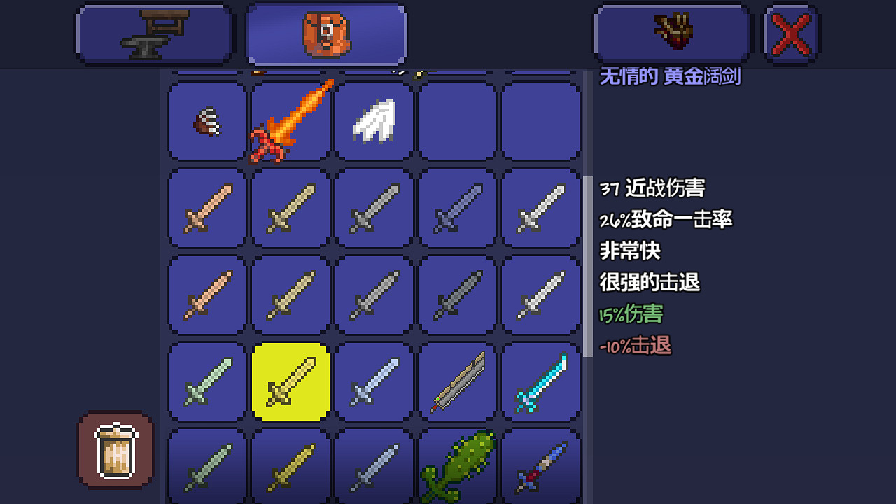 《泰拉瑞亞》pe版本各武器極限傷害匯總 pe版本武器傷害上限一覽