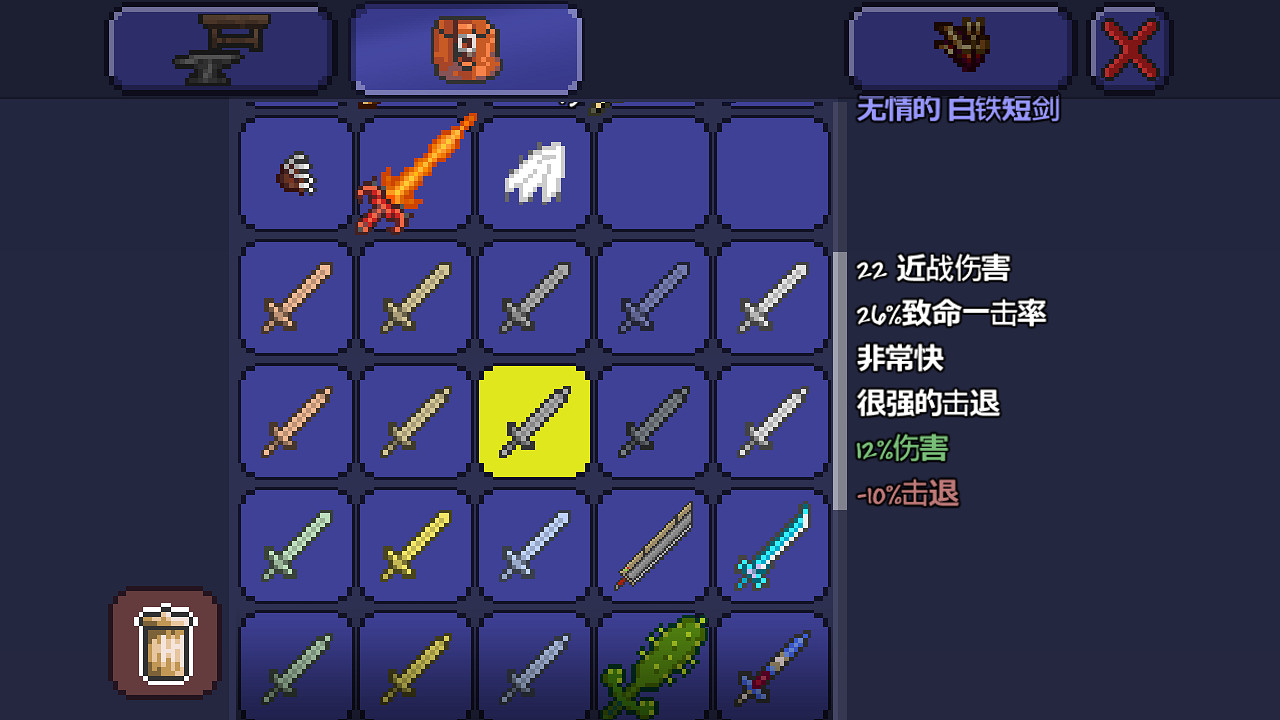 《泰拉瑞亞》pe版本各武器極限傷害匯總 pe版本武器傷害上限一覽