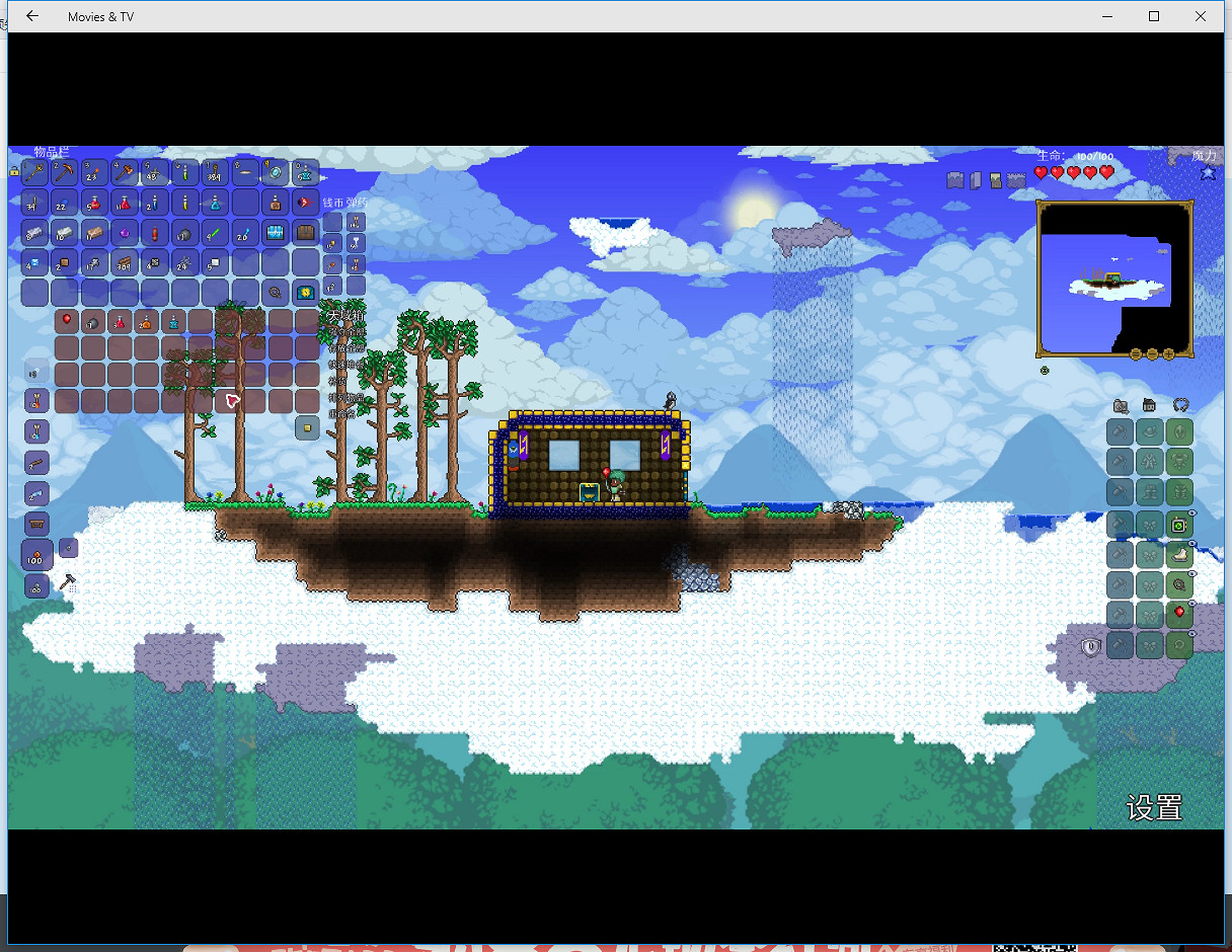 《泰拉瑞亞》專家模式走位流速通圖文直播