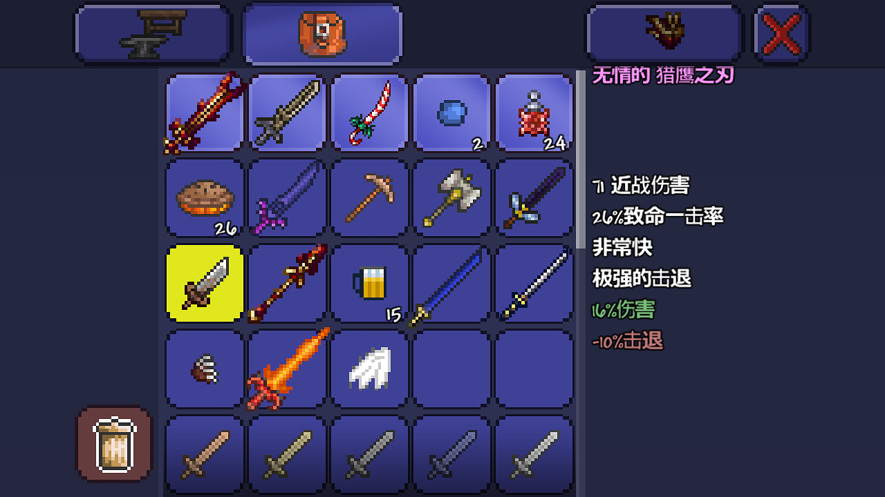 《泰拉瑞亞》pe版本各武器極限傷害匯總 pe版本武器傷害上限一覽