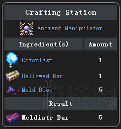《泰拉瑞亞》災厄Mod介紹大全 災厄Mod物品裝備Boss圖文介紹