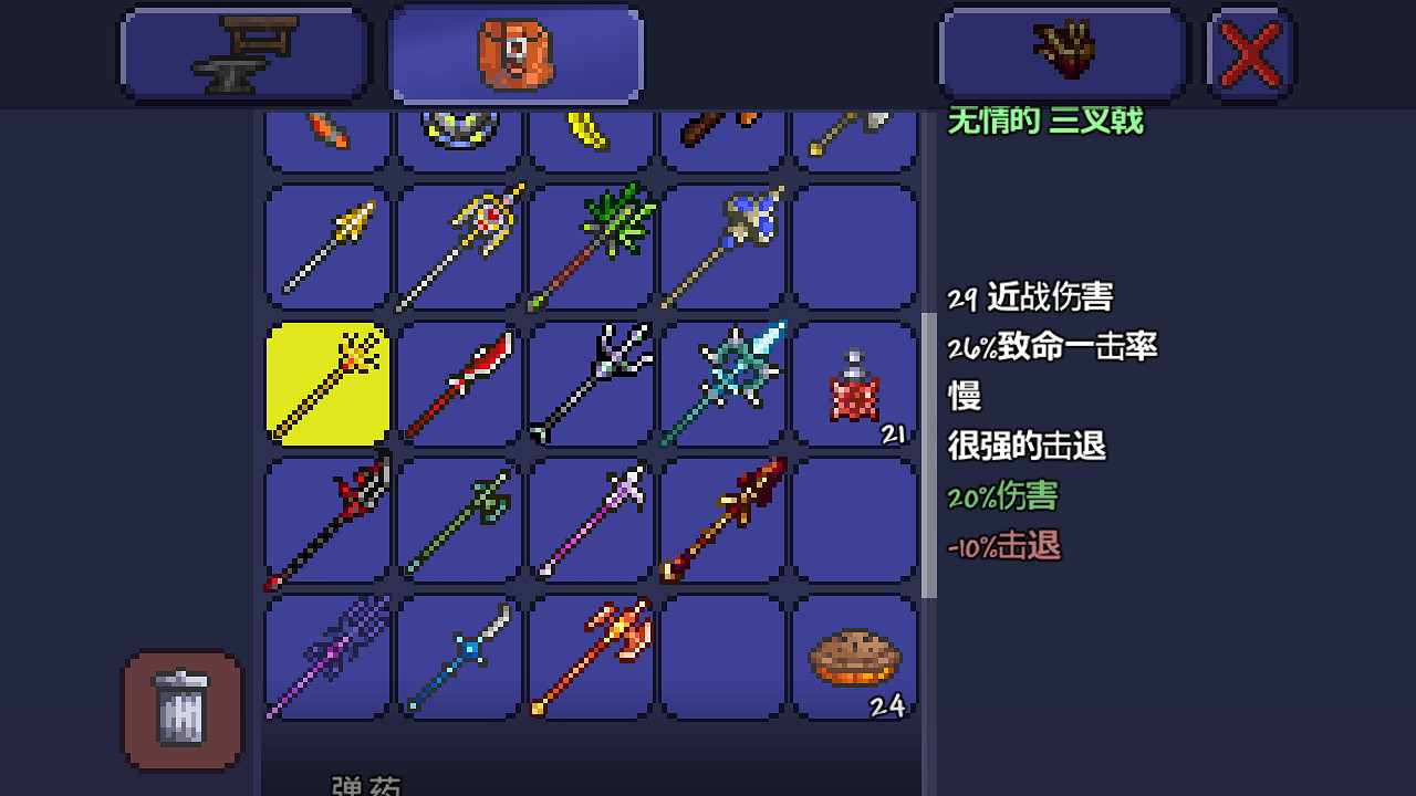 《泰拉瑞亞》pe版本各武器極限傷害匯總 pe版本武器傷害上限一覽