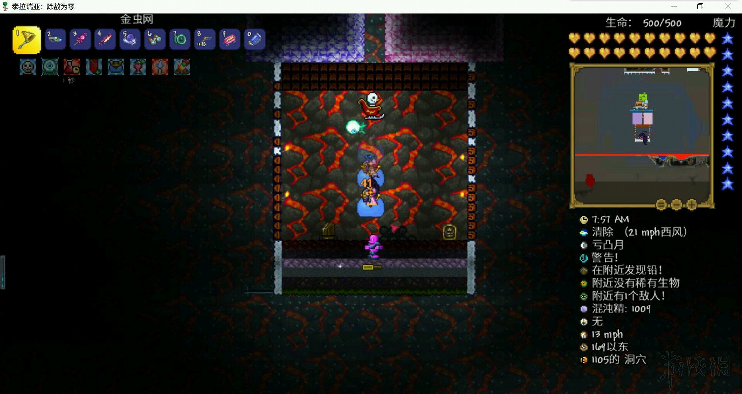 《泰拉瑞亞》刷怪場機制及建造圖文攻略 刷怪場怎麽做？