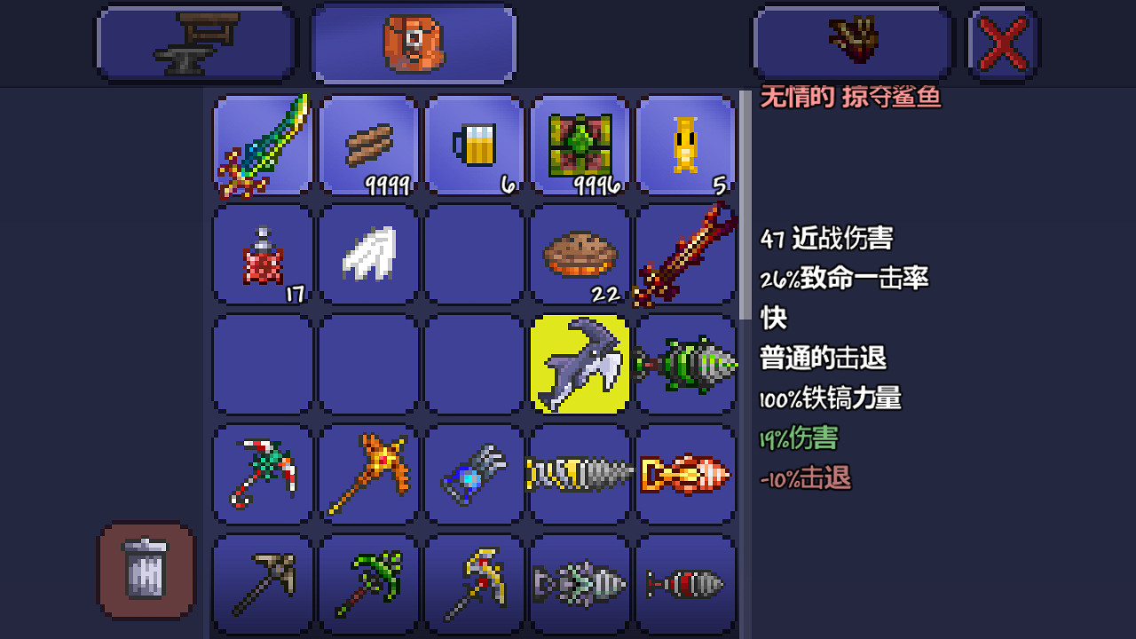 《泰拉瑞亞》pe版本各武器極限傷害匯總 pe版本武器傷害上限一覽