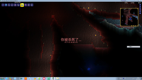 《泰拉瑞亞》專家模式試玩圖文直播