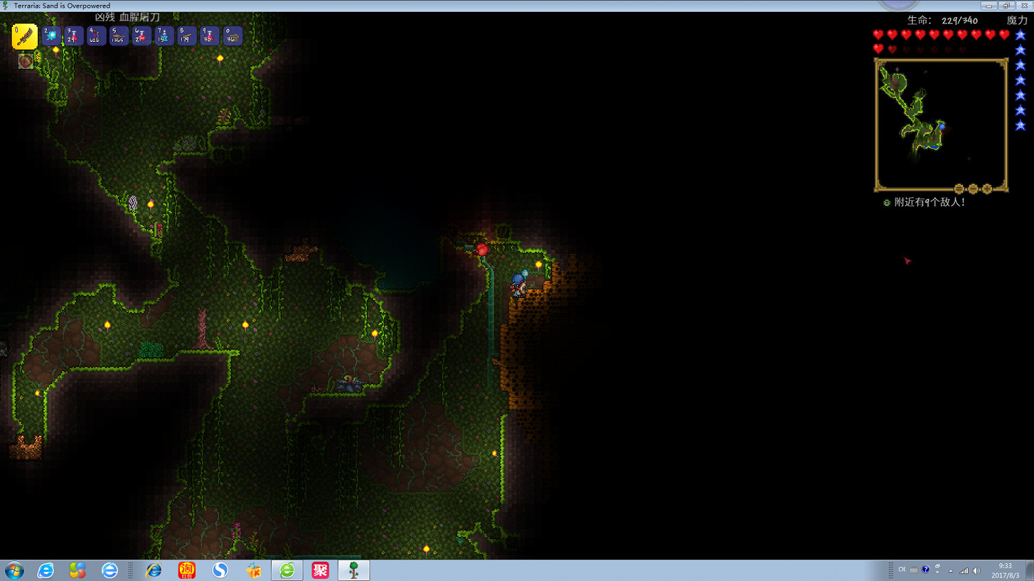 《泰拉瑞亞》專家模式試玩圖文直播 《泰拉瑞亞》專家模式試玩圖文直播