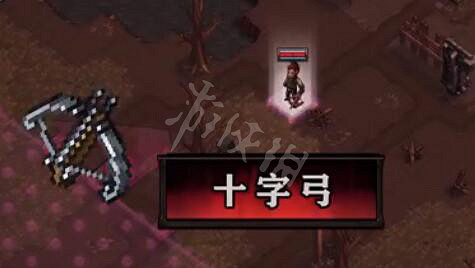 《最後的咒語》武器種類圖鑒大全 武器效果怎麽樣？