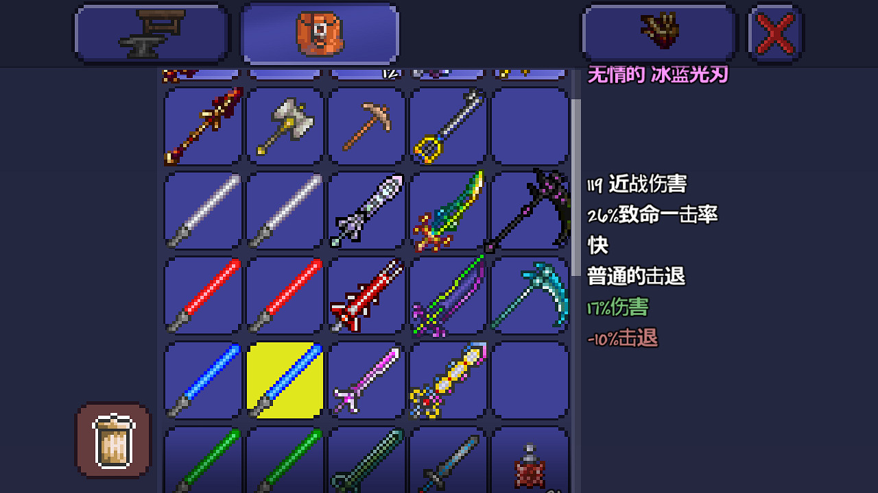 《泰拉瑞亞》pe版本各武器極限傷害匯總 pe版本武器傷害上限一覽