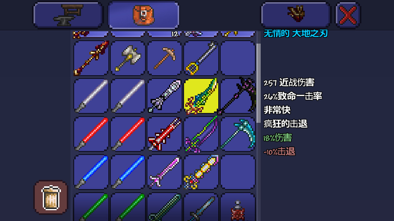 《泰拉瑞亞》pe版本各武器極限傷害匯總 pe版本武器傷害上限一覽