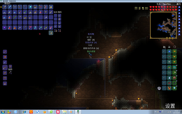 《泰拉瑞亞》專家模式試玩圖文直播