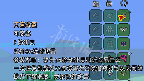 《泰拉瑞亞》災厄史萊姆之神怎麽打 史萊姆之神打法介紹