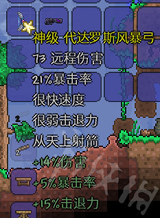 《泰拉瑞亞》豬鯊怎麽打?豬鯊打法技巧 《泰拉瑞亞》豬鯊怎麽打?豬鯊打法技巧