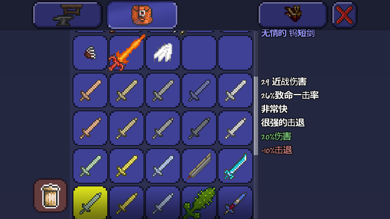 《泰拉瑞亞》pe版本各武器極限傷害匯總 pe版本武器傷害上限一覽