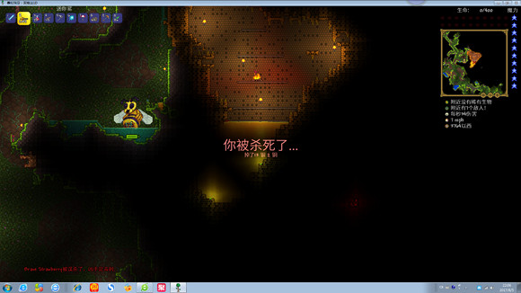 《泰拉瑞亞》專家模式試玩圖文直播