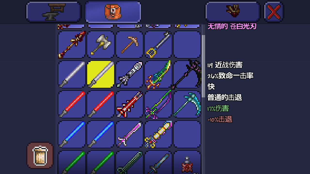 《泰拉瑞亞》pe版本各武器極限傷害匯總 pe版本武器傷害上限一覽