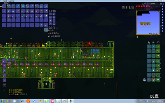 《泰拉瑞亞》專家模式試玩圖文直播