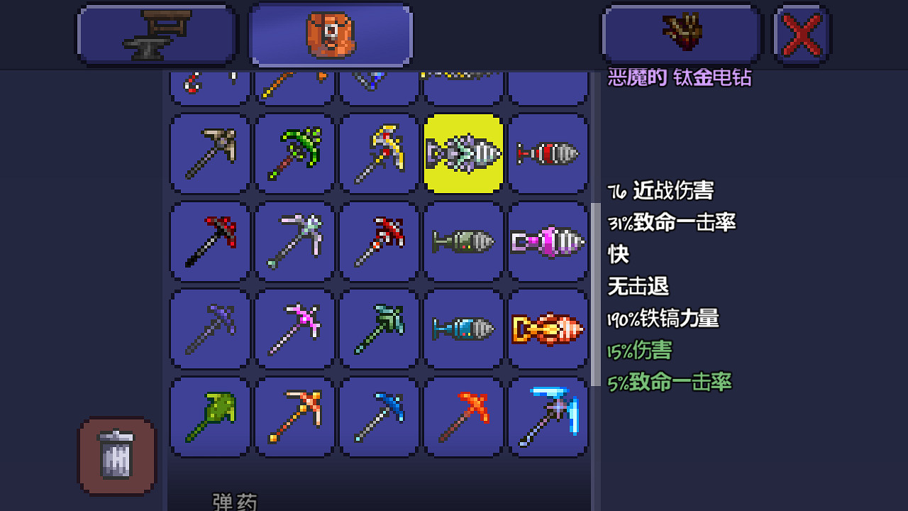 《泰拉瑞亞》pe版本各武器極限傷害匯總 pe版本武器傷害上限一覽