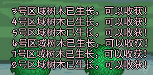 《泰拉瑞亞》怎麽製作樹木生長檢測器?樹木生長檢測器製作技巧 《泰拉瑞亞》怎麽製作樹木生長檢測器?樹木生長檢測器製作技巧