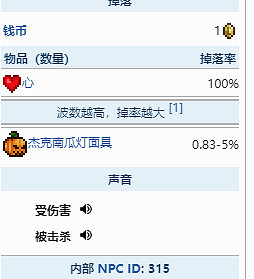 《泰拉瑞亞》無頭騎士Boss怎麽打?無頭騎士Boss打法攻略分享 《泰拉瑞亞》無頭騎士Boss怎麽打?無頭騎士Boss打法攻略分享
