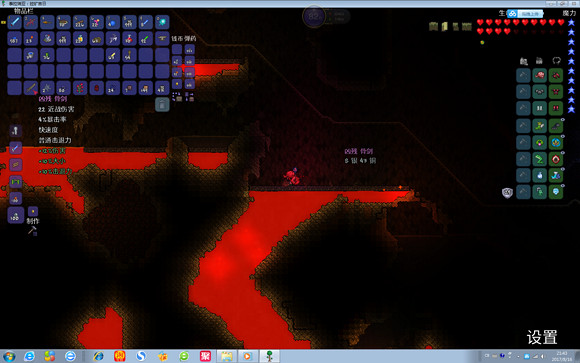 《泰拉瑞亞》專家模式試玩圖文直播 《泰拉瑞亞》專家模式試玩圖文直播