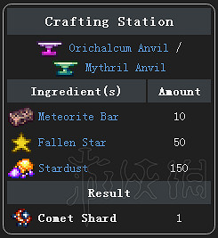 《泰拉瑞亞》災厄Mod介紹大全 災厄Mod物品裝備Boss圖文介紹